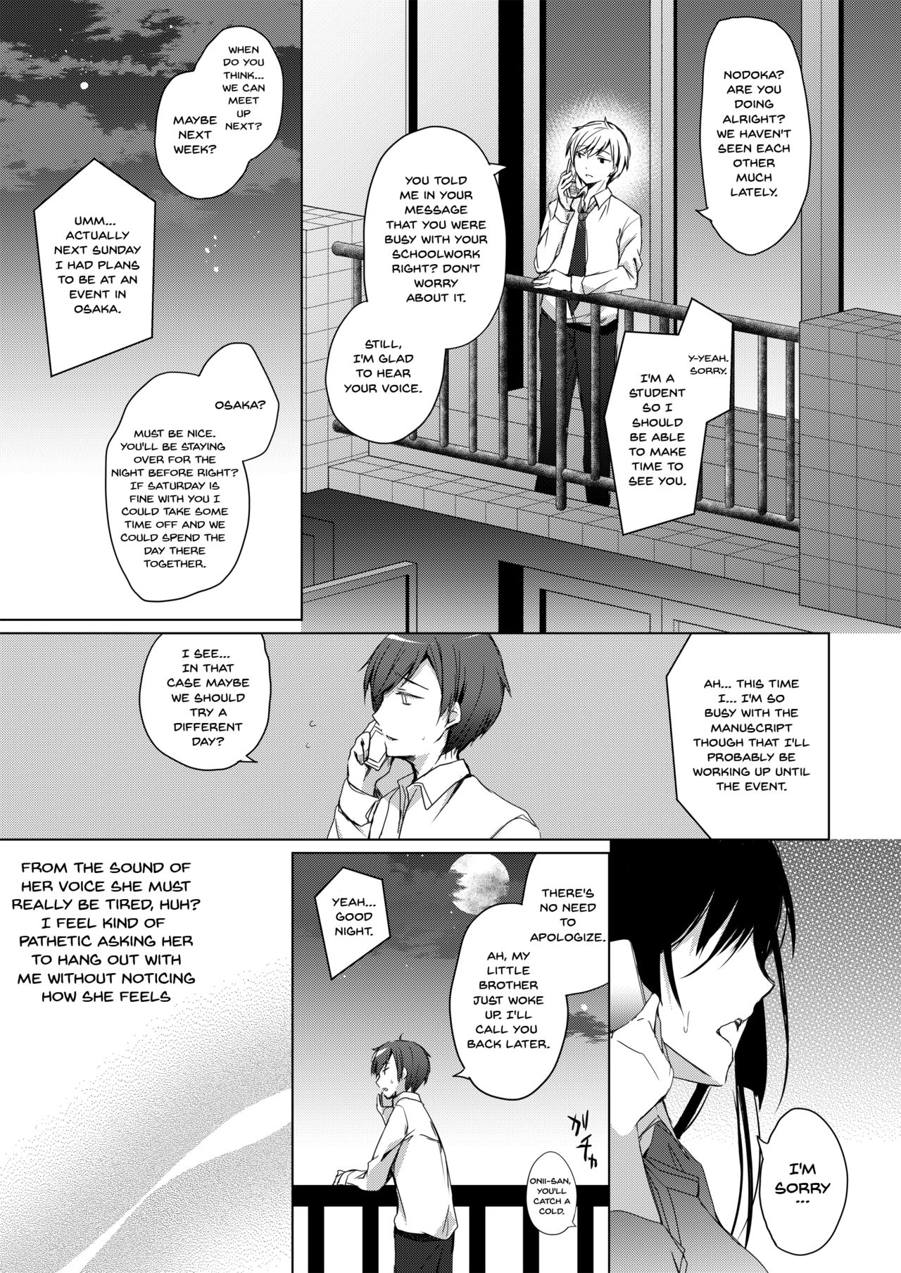 Cheating Series — She will never let me down  [Hirahira (Hirari)] Ero Doujin Sakka no Boku no Kanojo wa Uwaki nante Shinai.