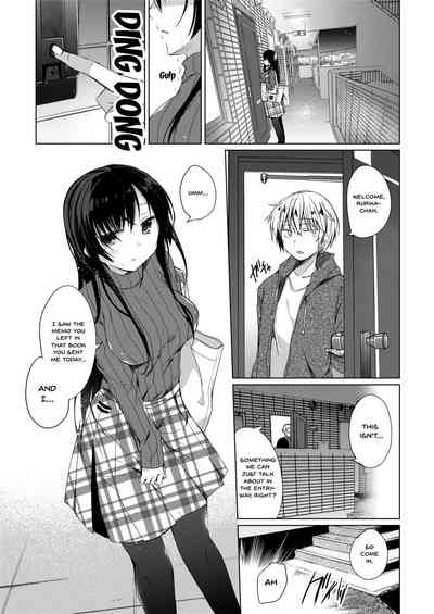 Cheating Series — She will never let me down  [Hirahira (Hirari)] Ero Doujin Sakka no Boku no Kanojo wa Uwaki nante Shinai.