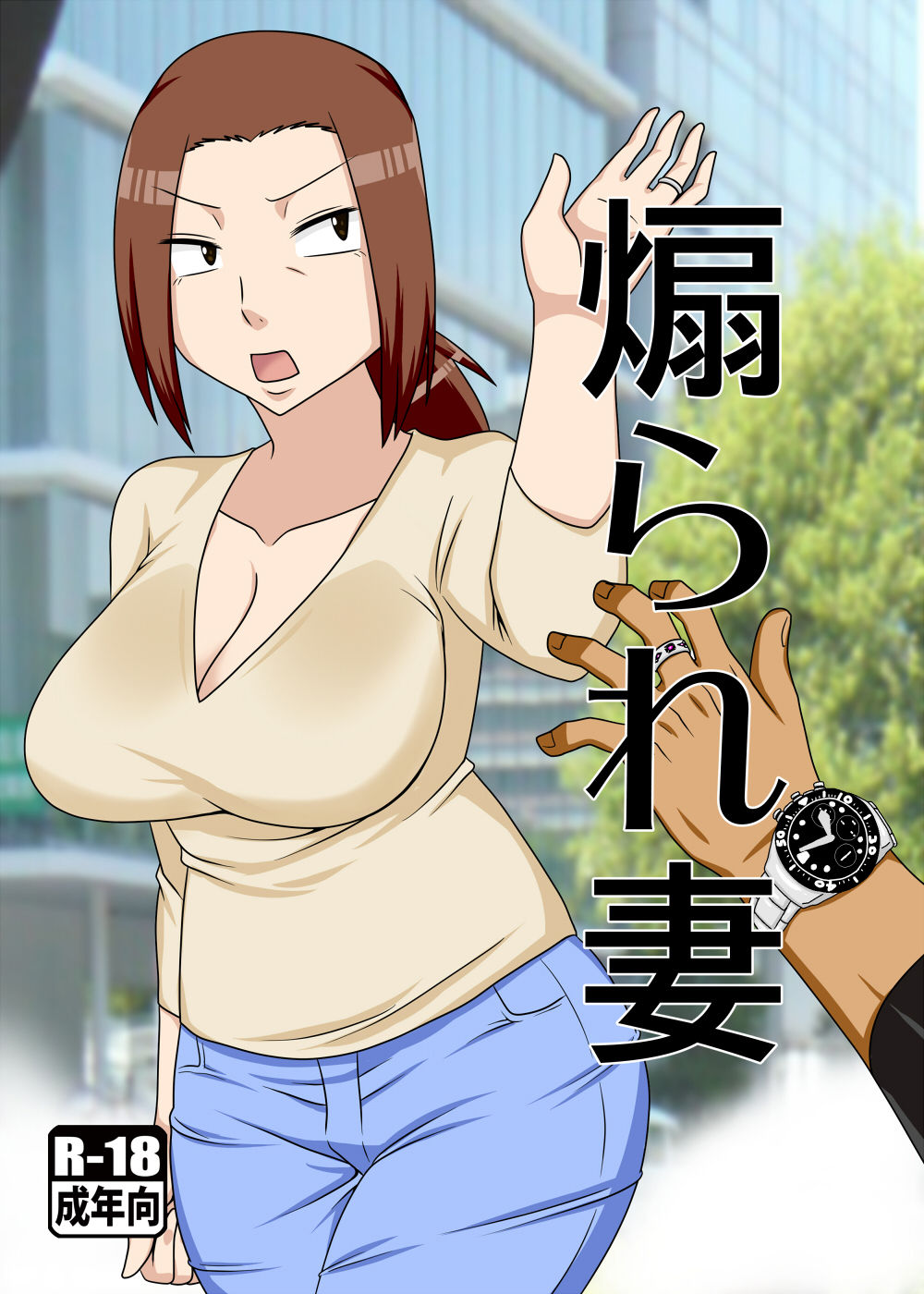 Cheating Wife Series —  Agitated Housewife Fucks Hard in Secret Affair [COMIC1☆11] [Freehand Tamashii (DT Hone)]