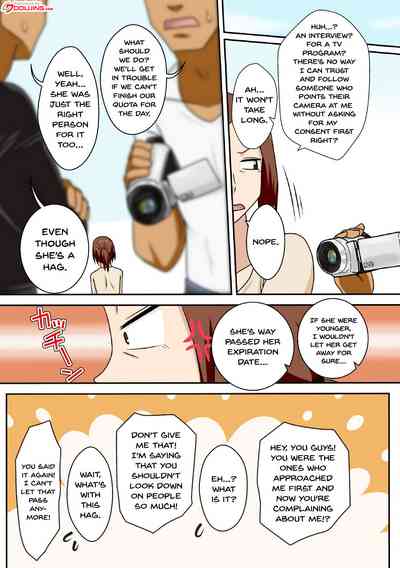 Cheating Wife Series —  Agitated Housewife Fucks Hard in Secret Affair [COMIC1☆11] [Freehand Tamashii (DT Hone)]