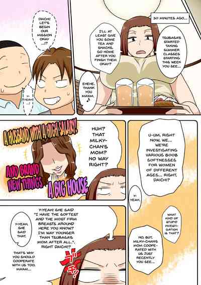 Cheating Wife Series —  Agitated Housewife Fucks Hard in Secret Affair [COMIC1☆11] [Freehand Tamashii (DT Hone)]