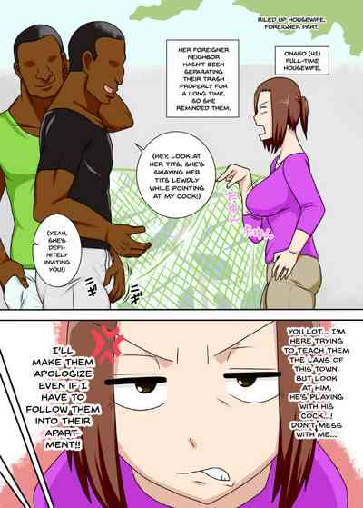 Cheating Wife Series —  Agitated Housewife Fucks Hard in Secret Affair [COMIC1☆11] [Freehand Tamashii (DT Hone)]