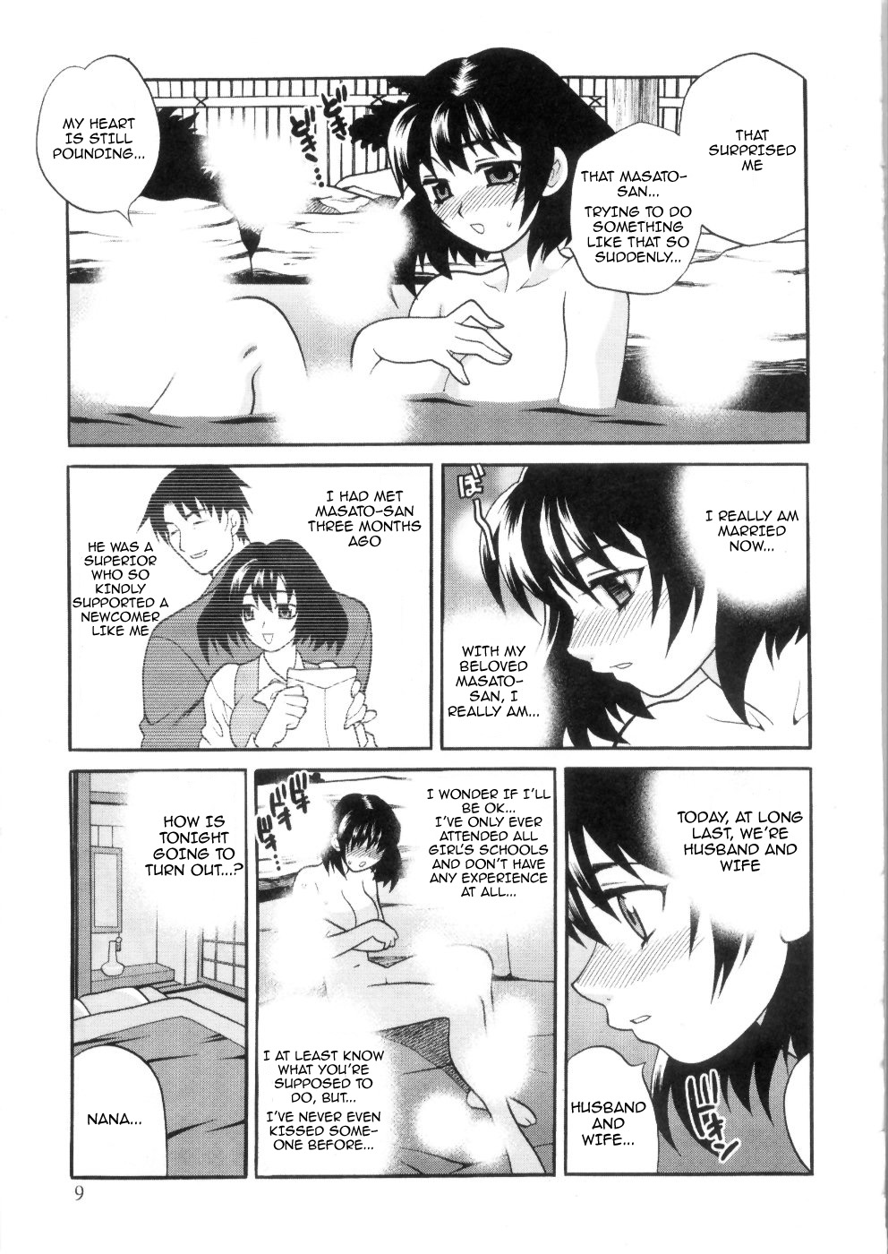 Cheating Wife Series — Erotic Married Woman Hardcore Fucking Volumes 1-2 [Yukiyanagi]