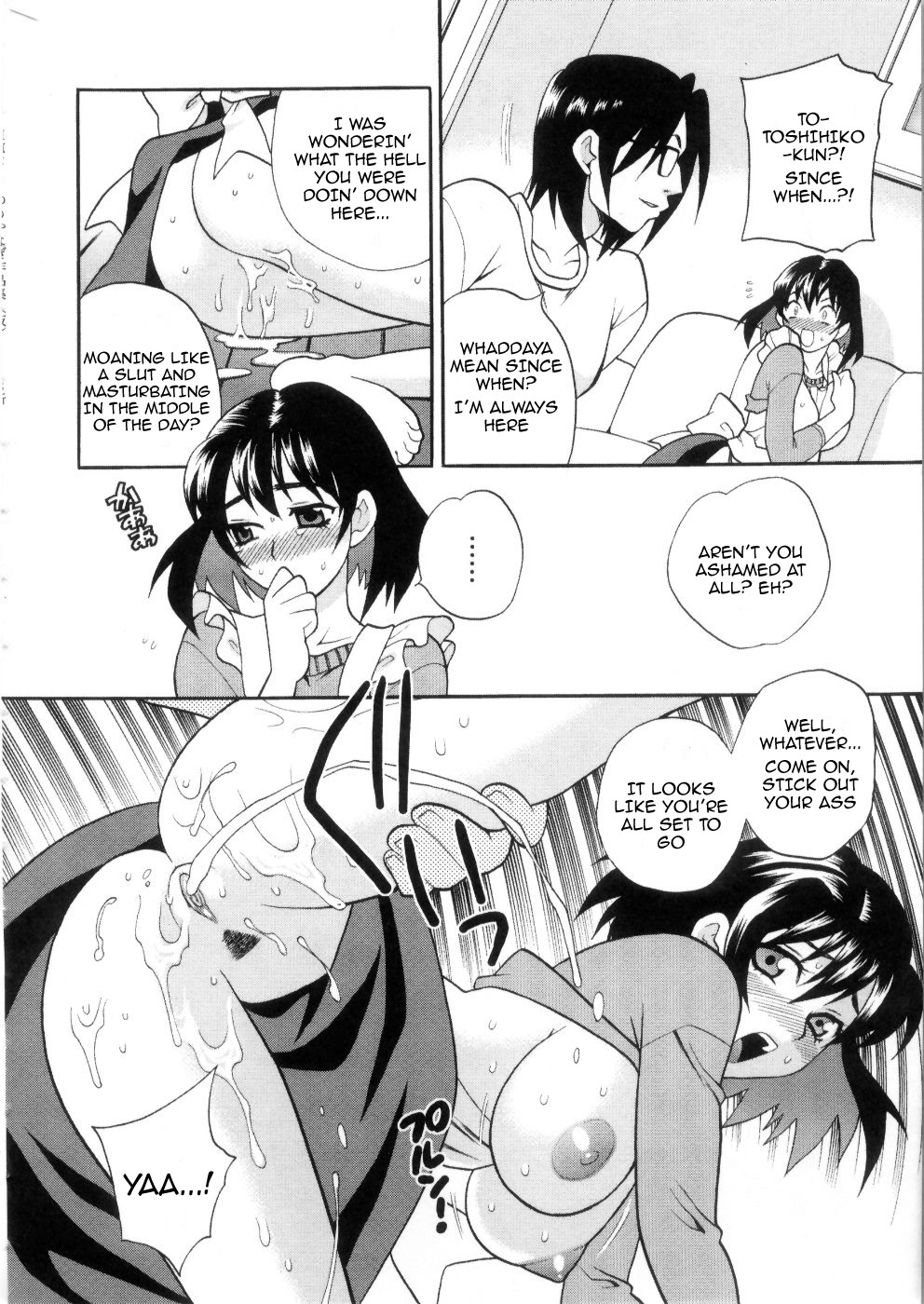 Cheating Wife Series — Erotic Married Woman Hardcore Fucking Volumes 1-2 [Yukiyanagi]