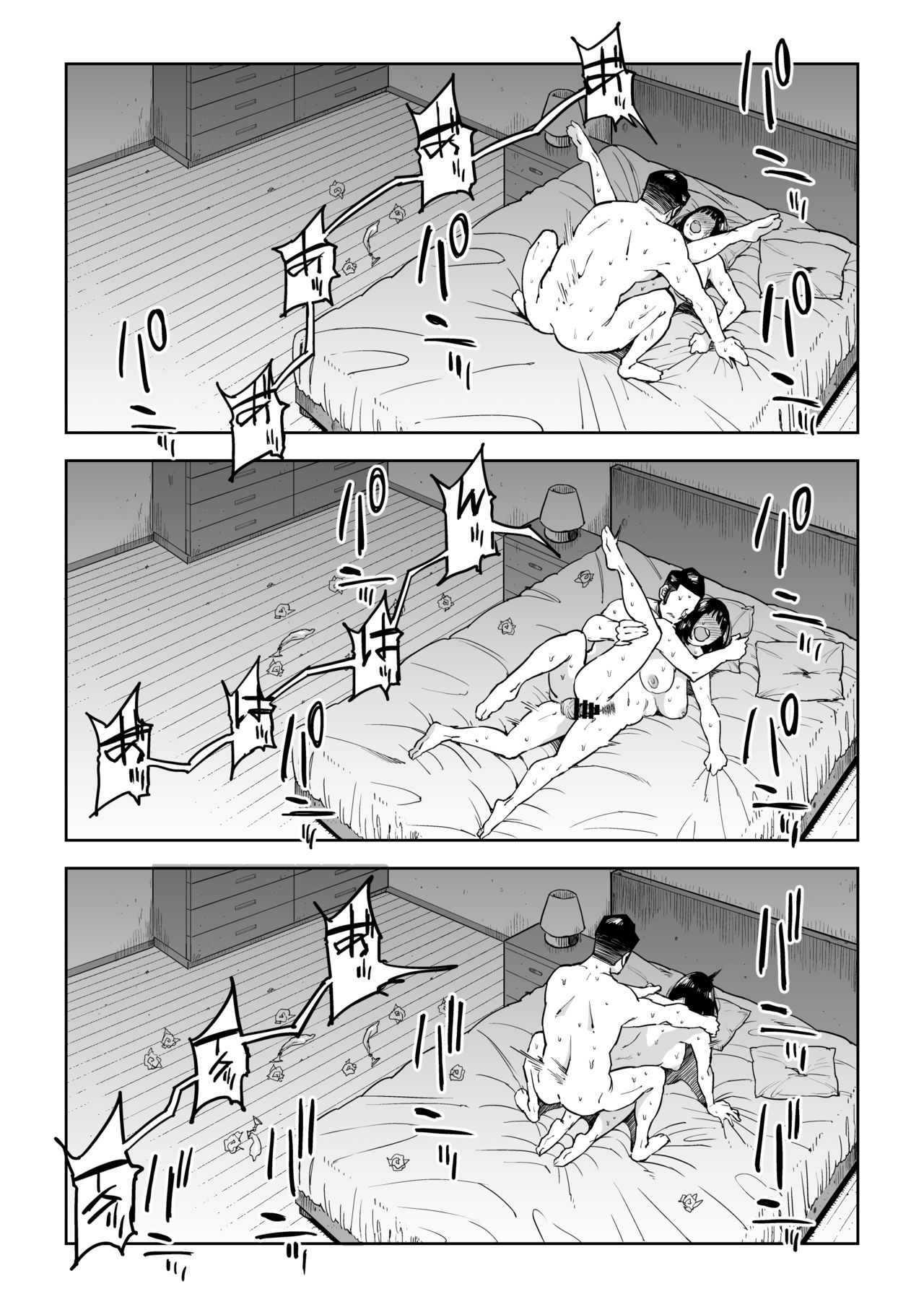 Cheating Wife Series — My Home Funds Wasted on Stocks, The Desperate Housewife… [Shioji]