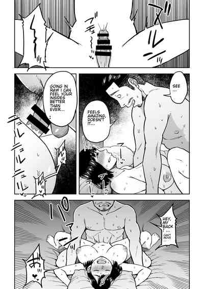 Cheating Wife Series — My Home Funds Wasted on Stocks, The Desperate Housewife… [Shioji]