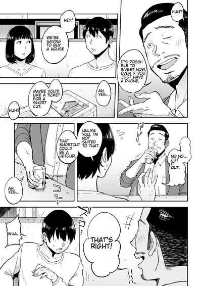 Cheating Wife Series — My Home Funds Wasted on Stocks, The Desperate Housewife… [Shioji]