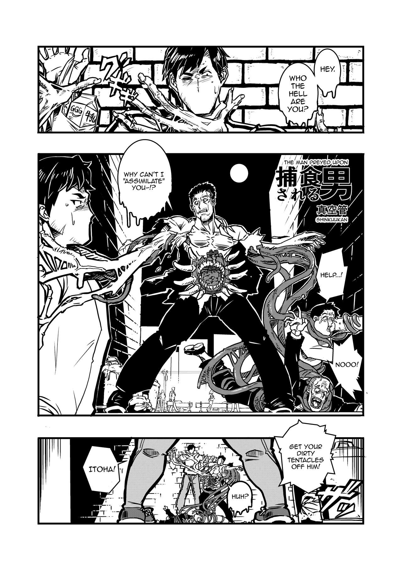 Cheating Wife Series — Strange Wife Gets Fucked Hard by Monsters [Hakai Daiteikoku (Hakai Daitei, Shinkuukan)]