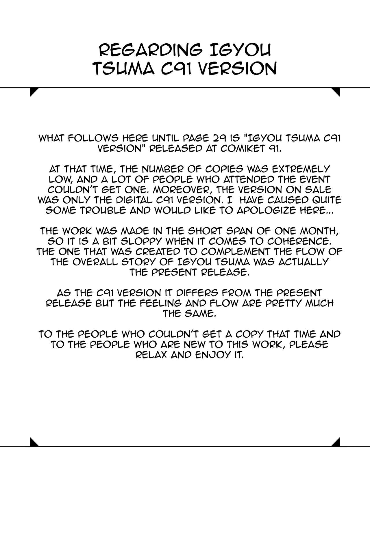 Cheating Wife Series — Strange Wife Gets Fucked Hard by Monsters [Hakai Daiteikoku (Hakai Daitei, Shinkuukan)]
