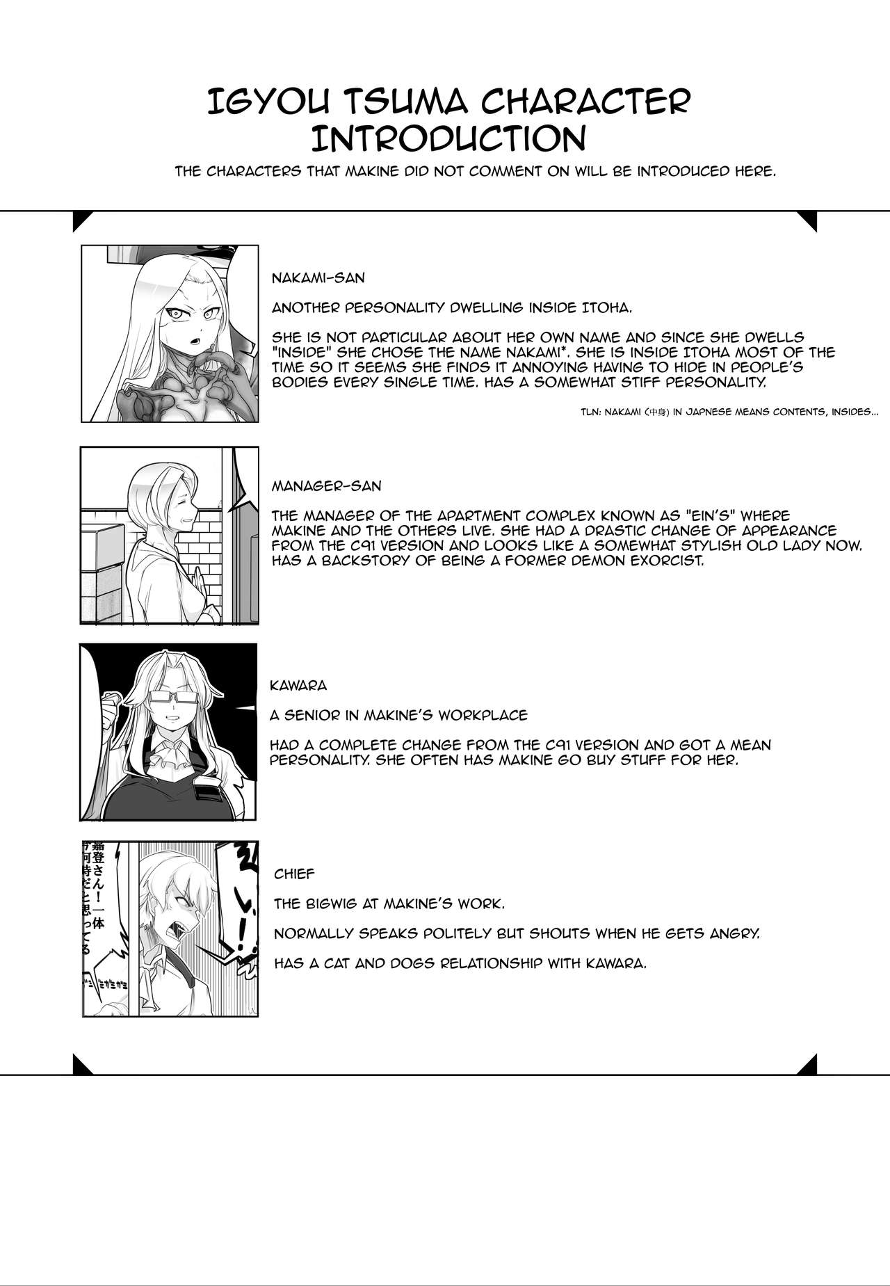 Cheating Wife Series — Strange Wife Gets Fucked Hard by Monsters [Hakai Daiteikoku (Hakai Daitei, Shinkuukan)]