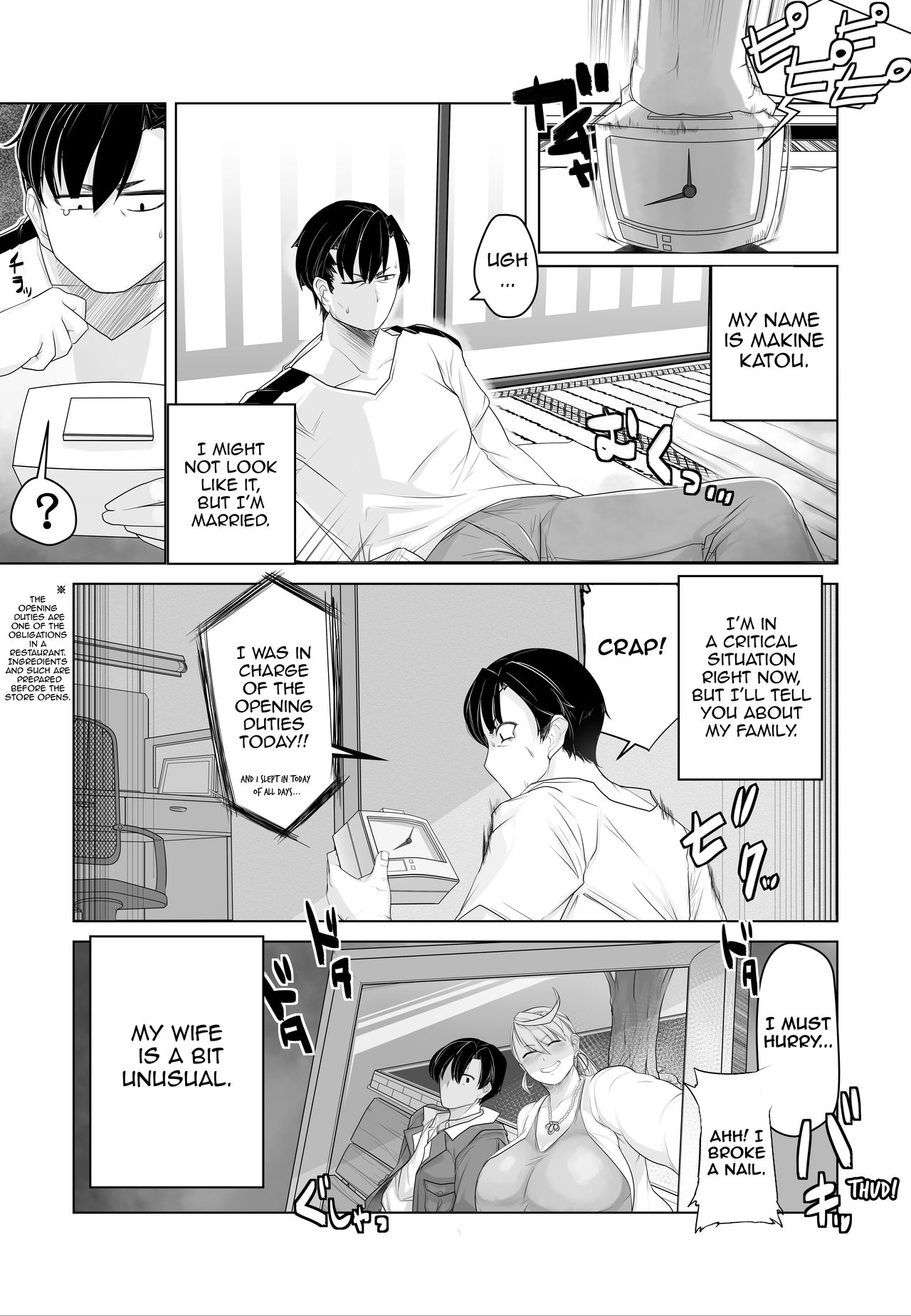 Cheating Wife Series — Strange Wife Gets Fucked Hard by Monsters [Hakai Daiteikoku (Hakai Daitei, Shinkuukan)]