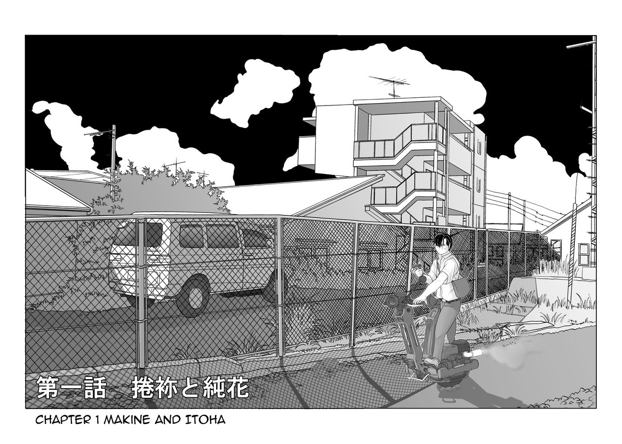 Cheating Wife Series — Strange Wife Gets Fucked Hard by Monsters [Hakai Daiteikoku (Hakai Daitei, Shinkuukan)]