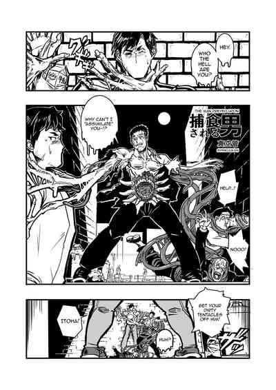 Cheating Wife Series — Strange Wife Gets Fucked Hard by Monsters [Hakai Daiteikoku (Hakai Daitei, Shinkuukan)]
