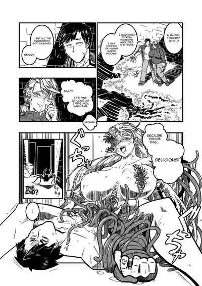 Cheating Wife Series — Strange Wife Gets Fucked Hard by Monsters [Hakai Daiteikoku (Hakai Daitei, Shinkuukan)]