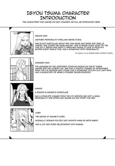Cheating Wife Series — Strange Wife Gets Fucked Hard by Monsters [Hakai Daiteikoku (Hakai Daitei, Shinkuukan)]