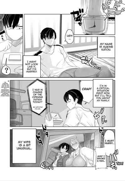 Cheating Wife Series — Strange Wife Gets Fucked Hard by Monsters [Hakai Daiteikoku (Hakai Daitei, Shinkuukan)]