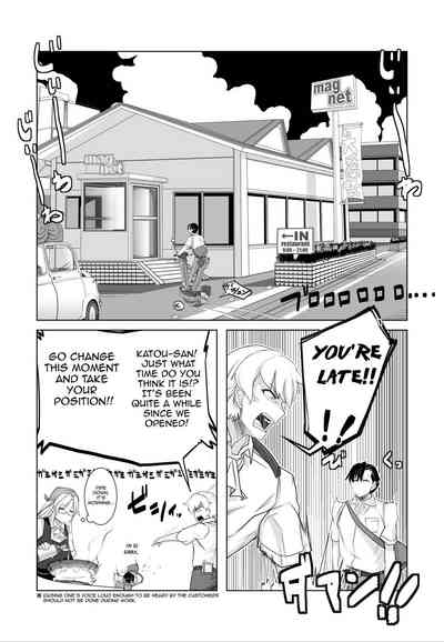 Cheating Wife Series — Strange Wife Gets Fucked Hard by Monsters [Hakai Daiteikoku (Hakai Daitei, Shinkuukan)]