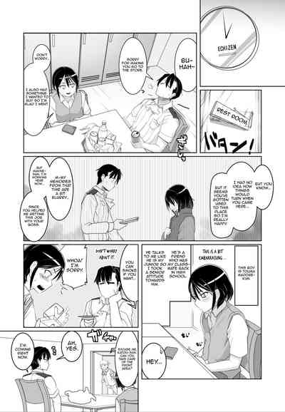 Cheating Wife Series — Strange Wife Gets Fucked Hard by Monsters [Hakai Daiteikoku (Hakai Daitei, Shinkuukan)]