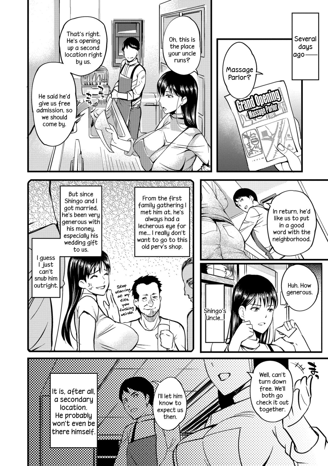 Cheating Wife Series —  The Pleasure Married Women Do Not Know  [Hanpera]
