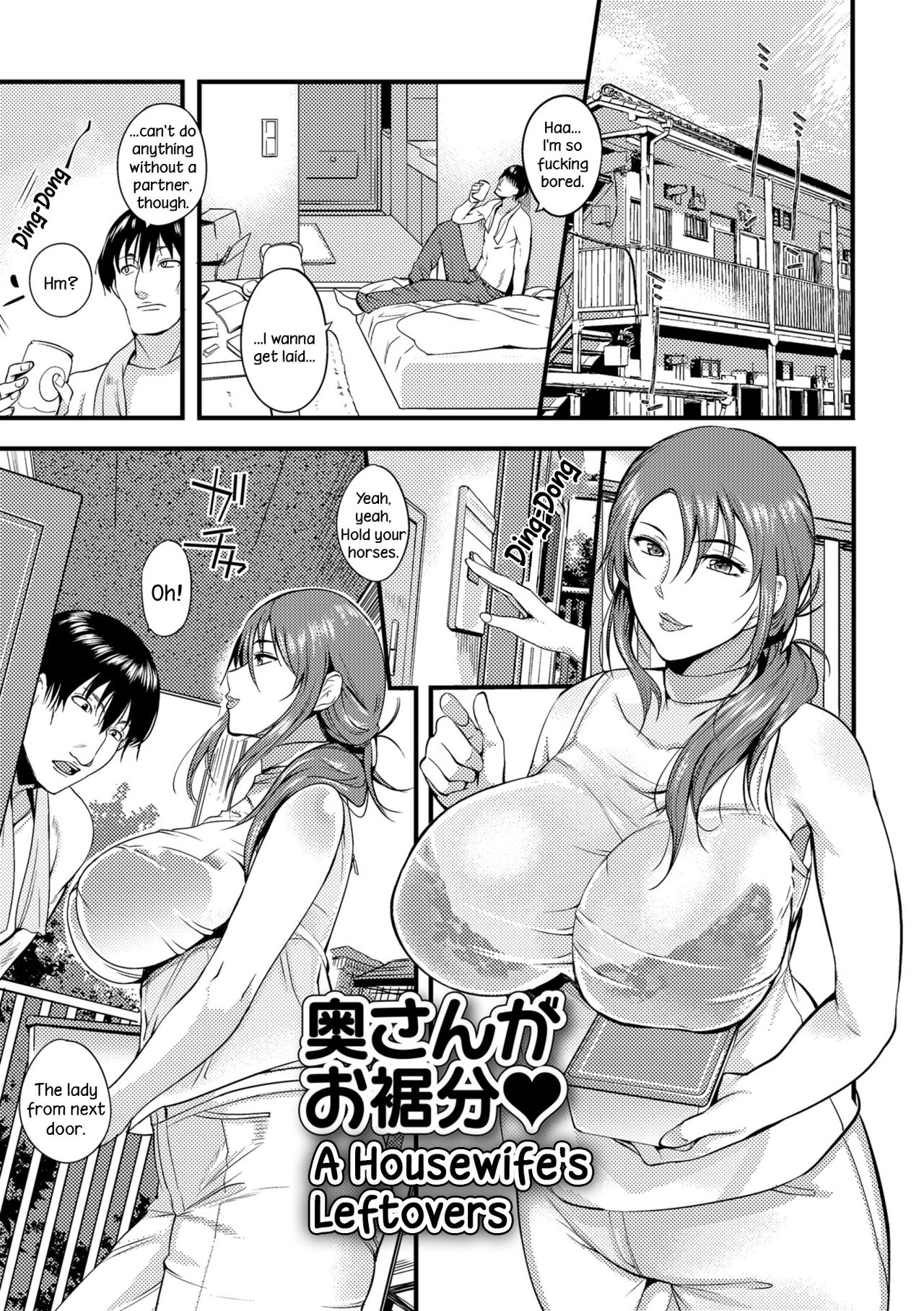 Cheating Wife Series —  The Pleasure Married Women Do Not Know  [Hanpera]