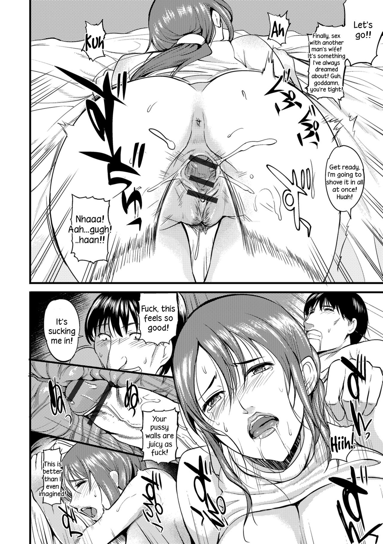 Cheating Wife Series —  The Pleasure Married Women Do Not Know  [Hanpera]