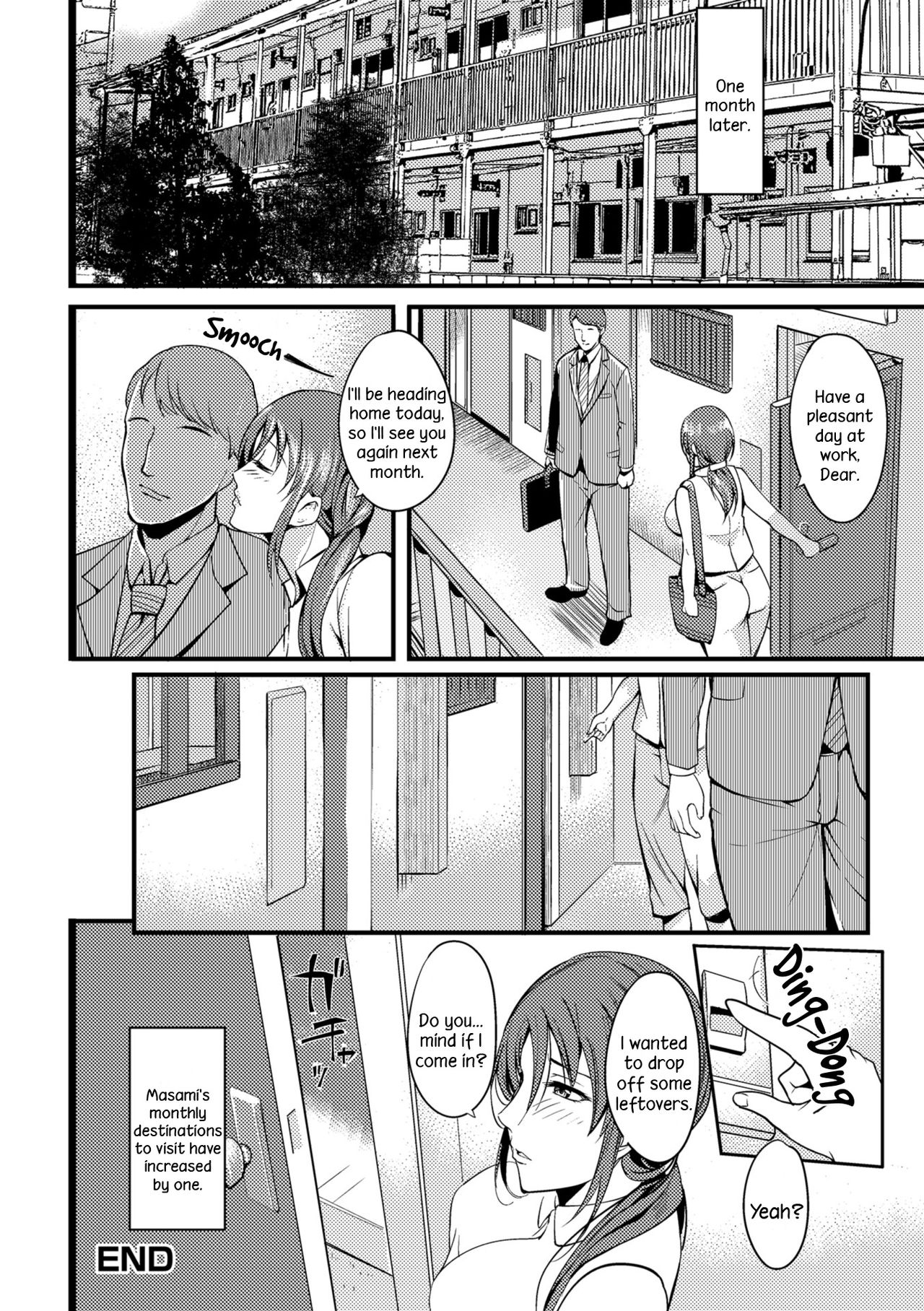 Cheating Wife Series —  The Pleasure Married Women Do Not Know  [Hanpera]