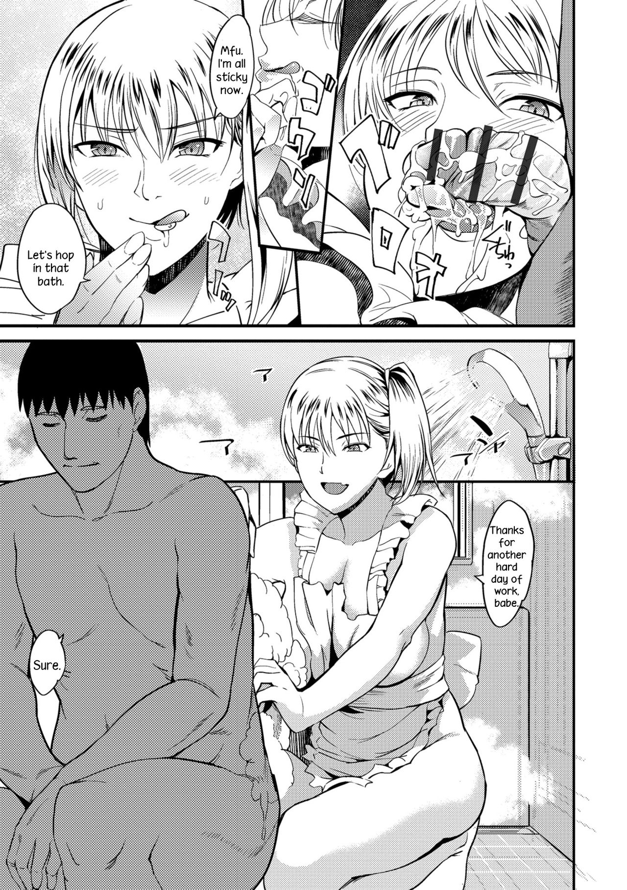 Cheating Wife Series —  The Pleasure Married Women Do Not Know  [Hanpera]