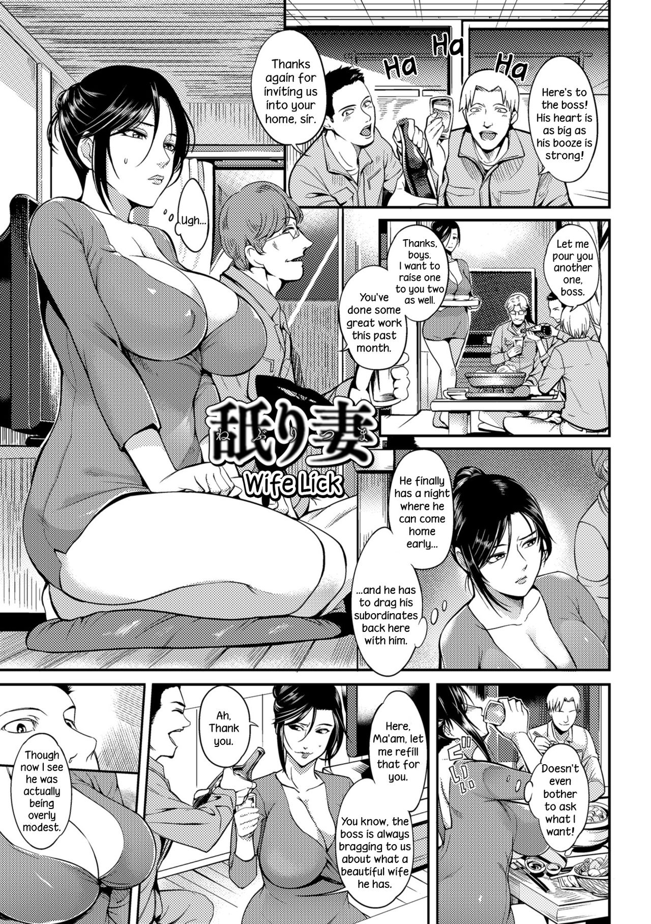 Cheating Wife Series —  The Pleasure Married Women Do Not Know  [Hanpera]