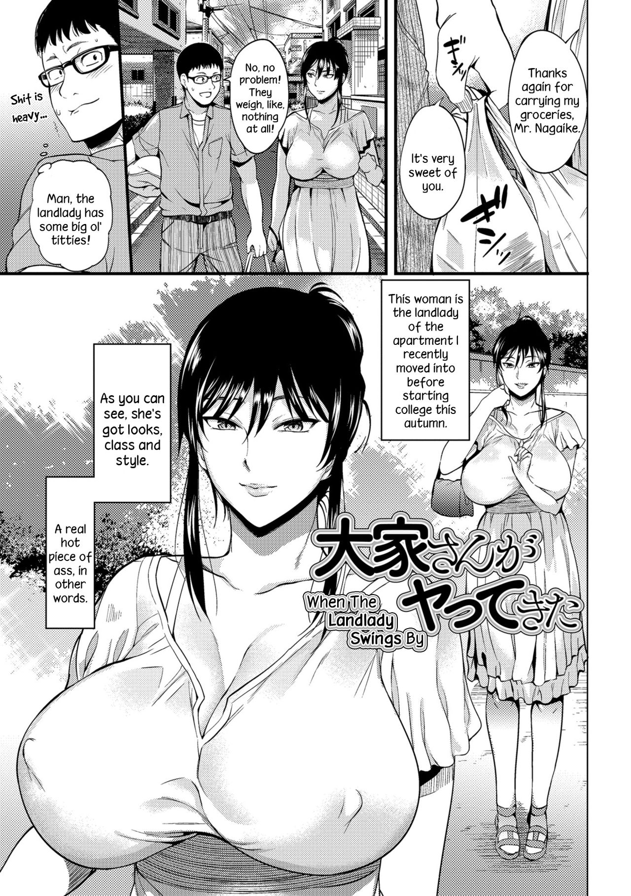 Cheating Wife Series —  The Pleasure Married Women Do Not Know  [Hanpera]