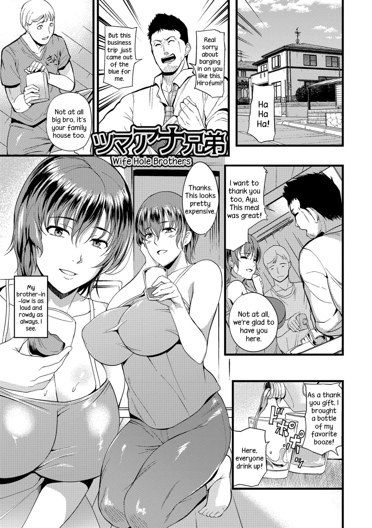 Cheating Wife Series —  The Pleasure Married Women Do Not Know  [Hanpera]