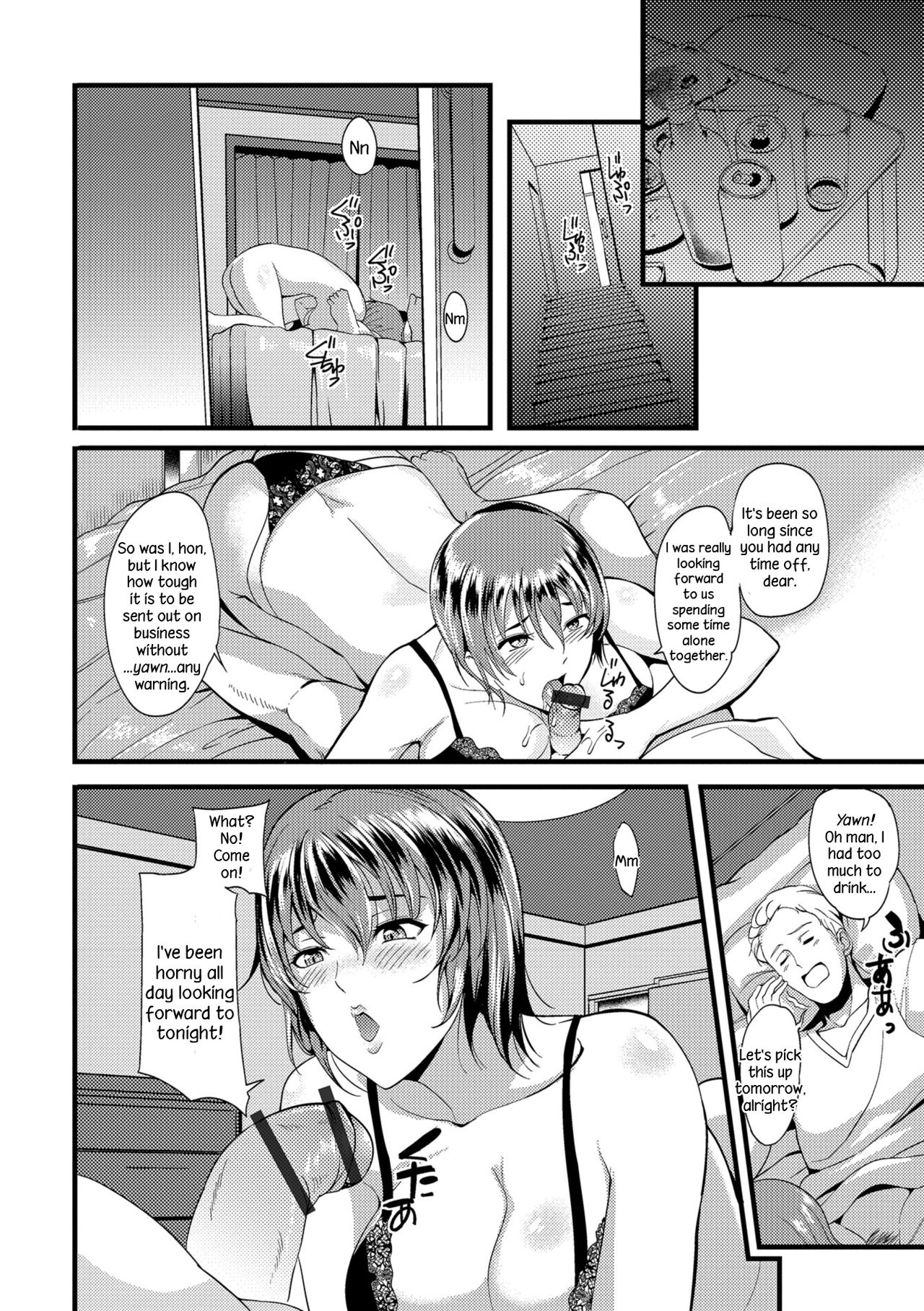 Cheating Wife Series —  The Pleasure Married Women Do Not Know  [Hanpera]