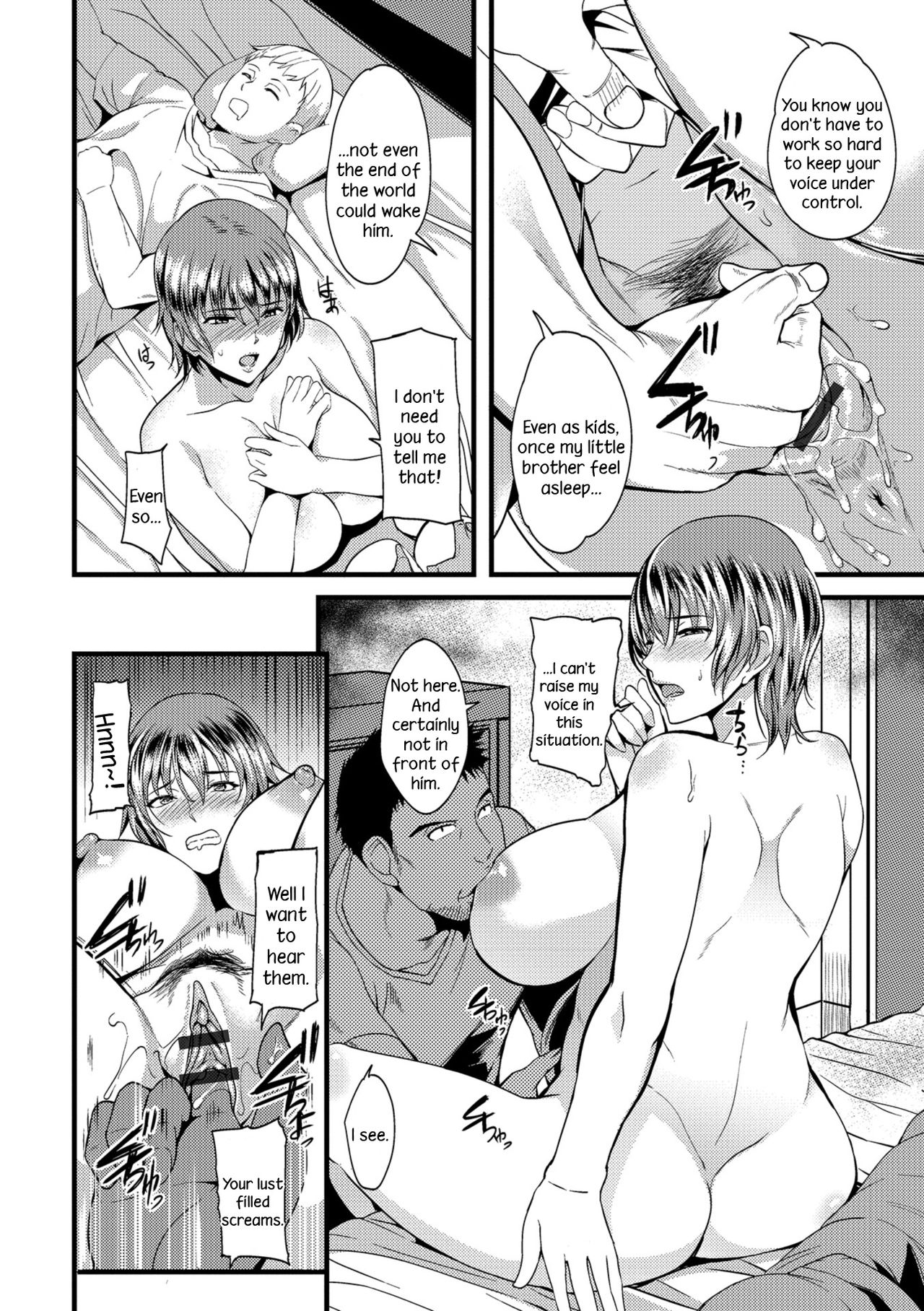 Cheating Wife Series —  The Pleasure Married Women Do Not Know  [Hanpera]