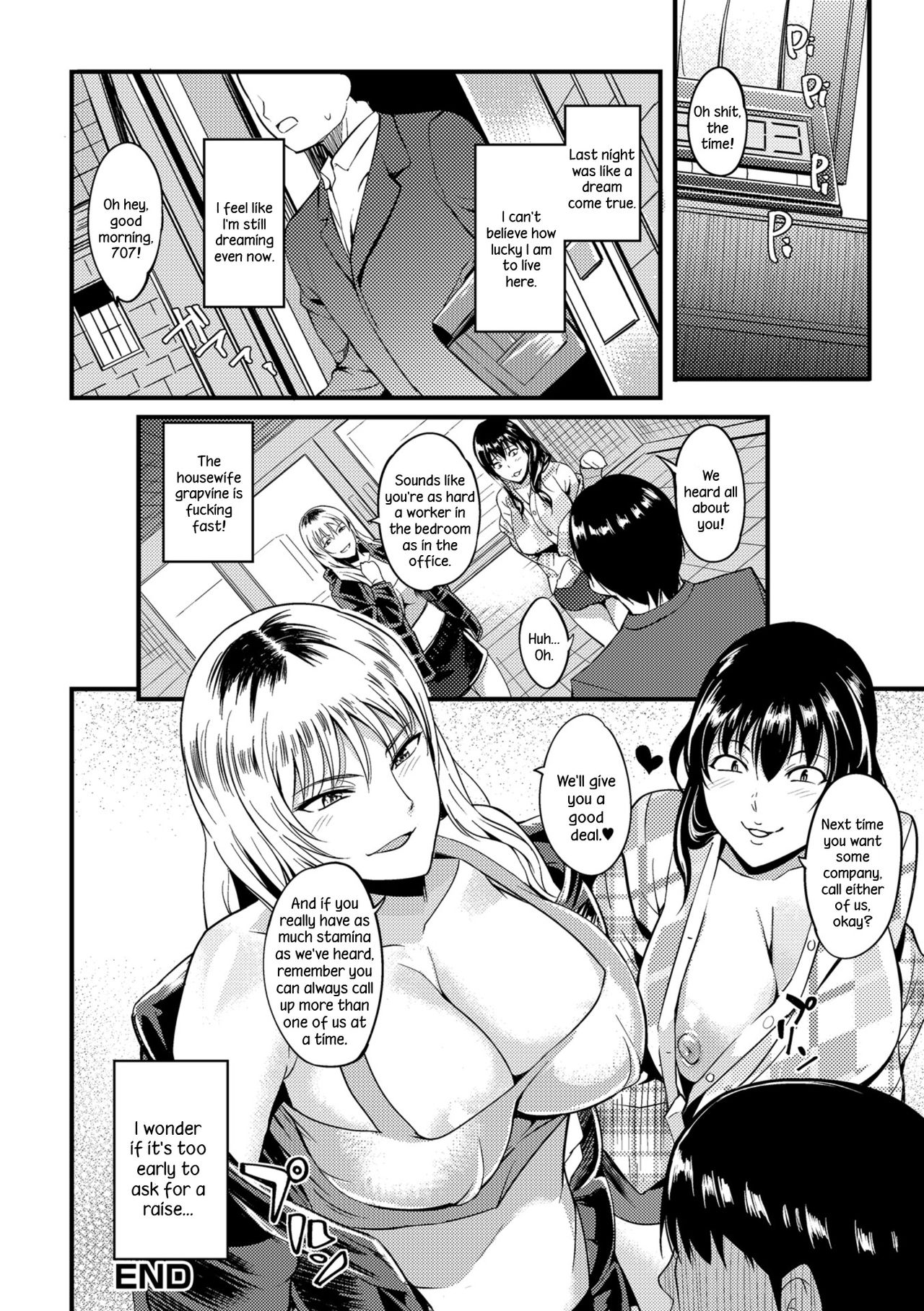 Cheating Wife Series —  The Pleasure Married Women Do Not Know  [Hanpera]