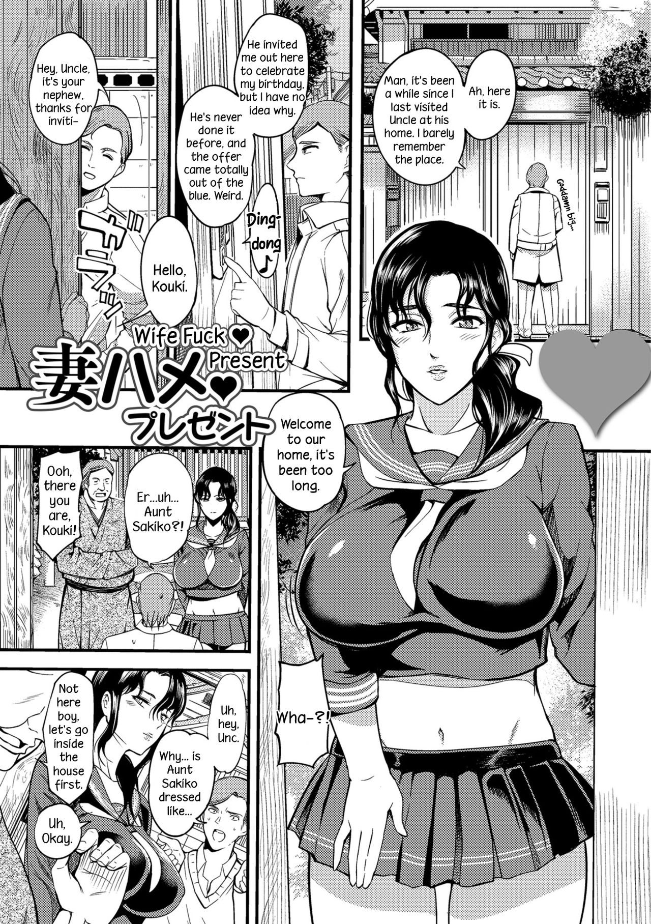 Cheating Wife Series —  The Pleasure Married Women Do Not Know  [Hanpera]