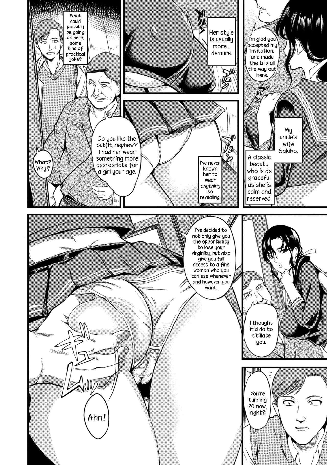 Cheating Wife Series —  The Pleasure Married Women Do Not Know  [Hanpera]