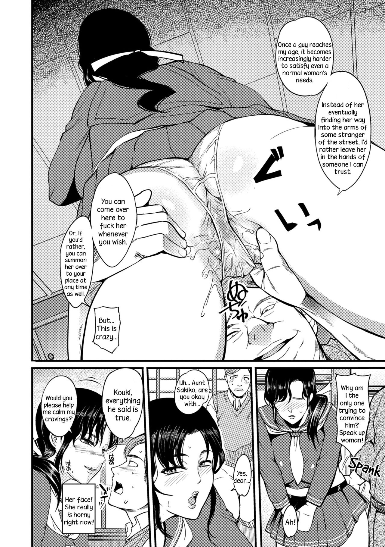 Cheating Wife Series —  The Pleasure Married Women Do Not Know  [Hanpera]