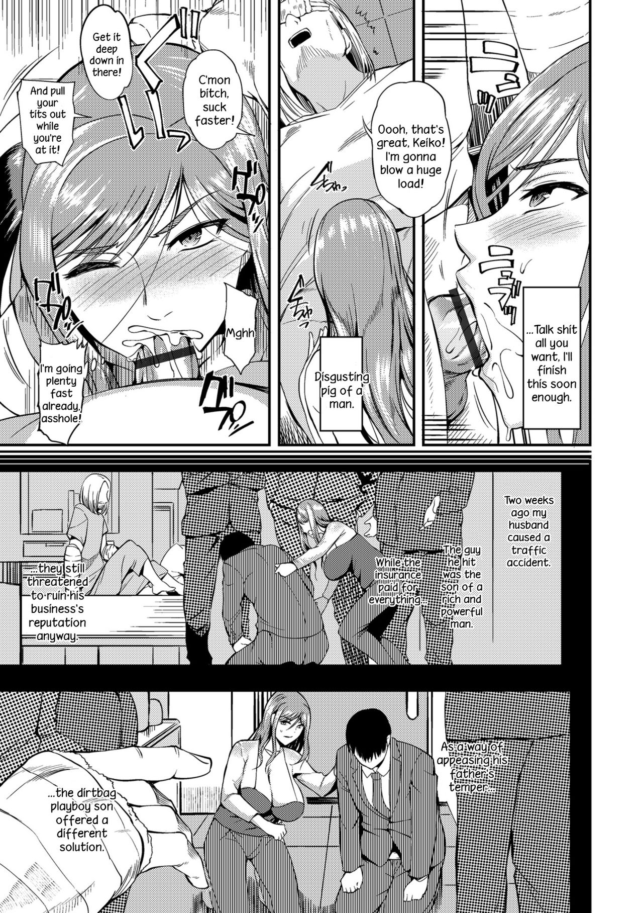 Cheating Wife Series —  The Pleasure Married Women Do Not Know  [Hanpera]