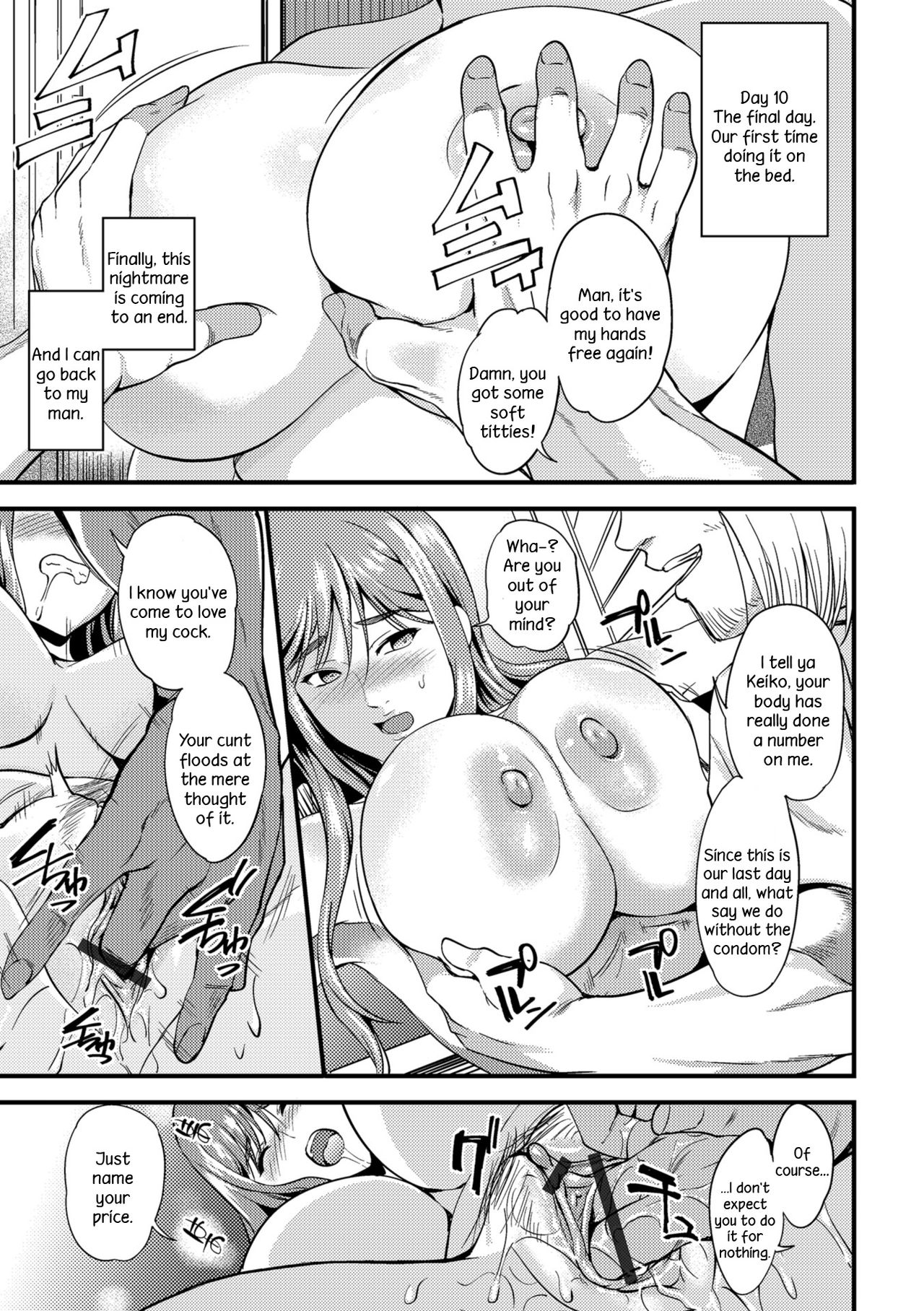 Cheating Wife Series —  The Pleasure Married Women Do Not Know  [Hanpera]