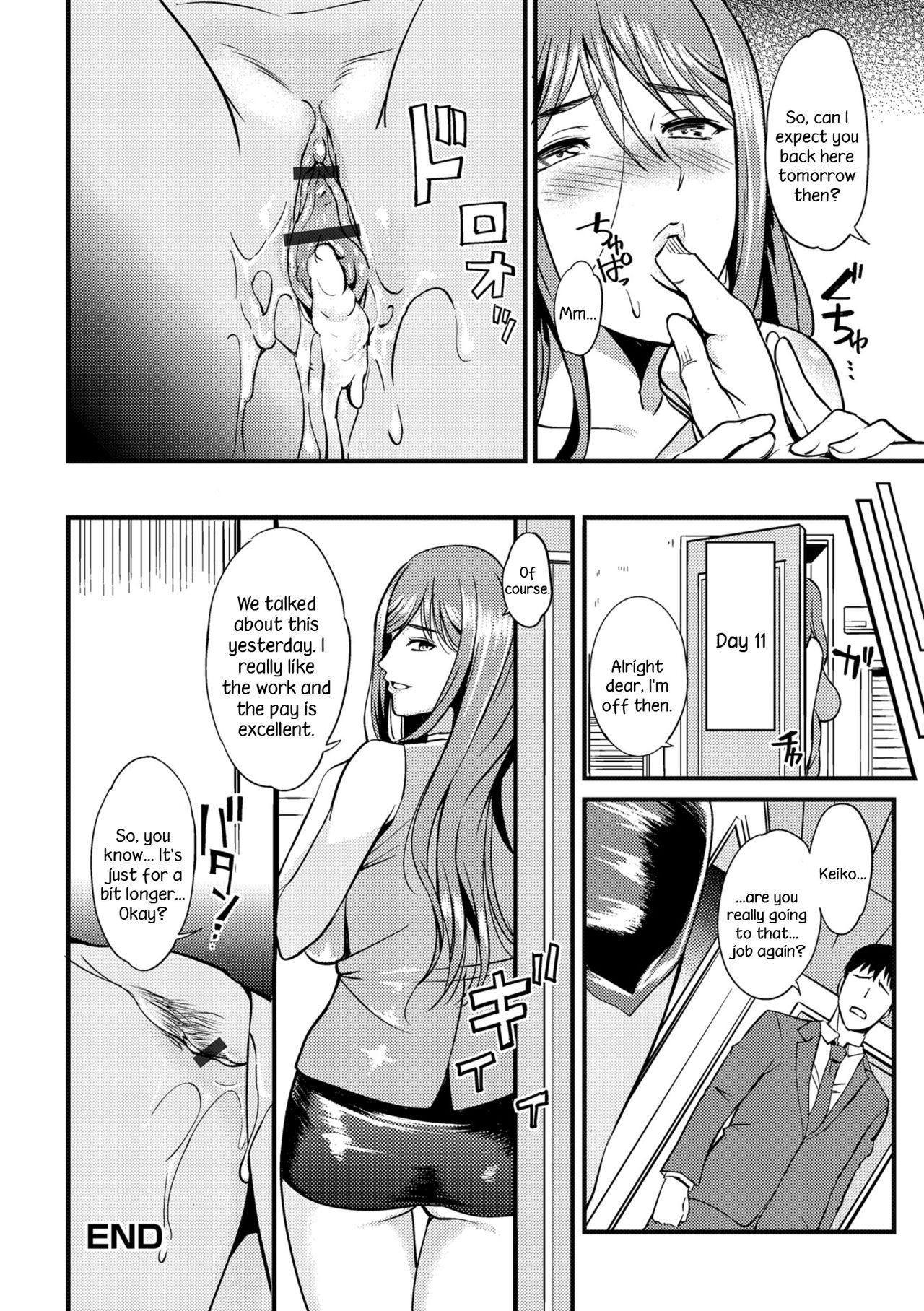 Cheating Wife Series —  The Pleasure Married Women Do Not Know  [Hanpera]