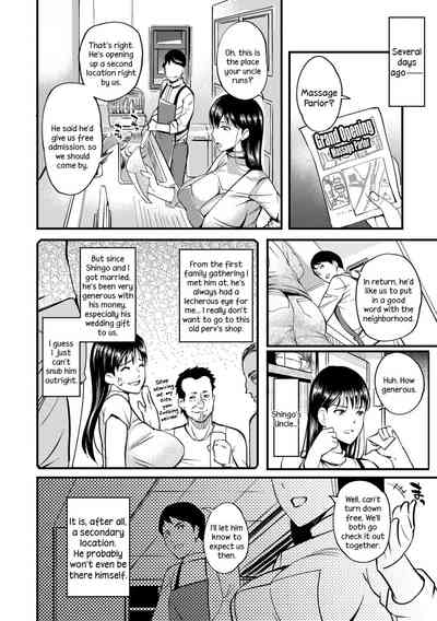Cheating Wife Series —  The Pleasure Married Women Do Not Know  [Hanpera]