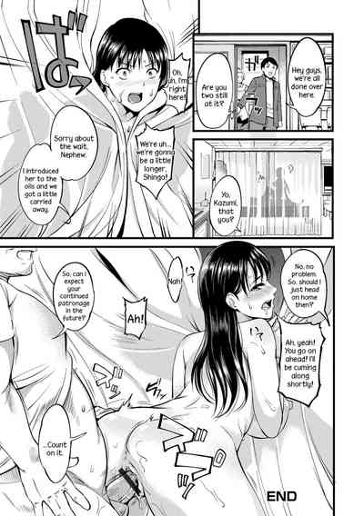 Cheating Wife Series —  The Pleasure Married Women Do Not Know  [Hanpera]