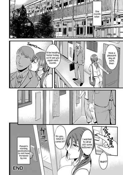 Cheating Wife Series —  The Pleasure Married Women Do Not Know  [Hanpera]