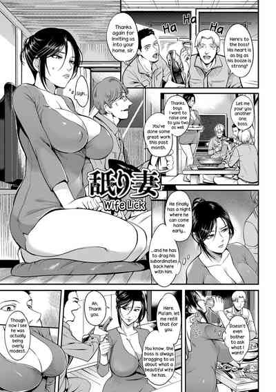 Cheating Wife Series —  The Pleasure Married Women Do Not Know  [Hanpera]