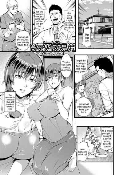 Cheating Wife Series —  The Pleasure Married Women Do Not Know  [Hanpera]