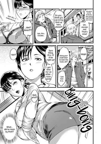 Cheating Wife Series —  The Pleasure Married Women Do Not Know  [Hanpera]