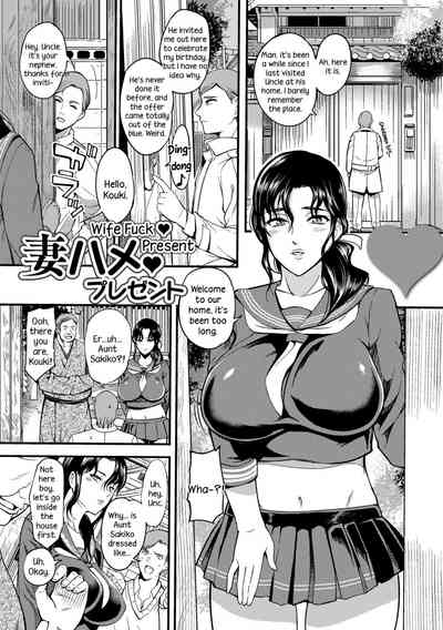 Cheating Wife Series —  The Pleasure Married Women Do Not Know  [Hanpera]