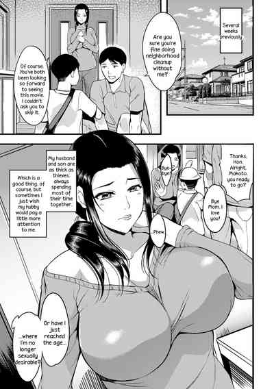 Cheating Wife Series —  The Pleasure Married Women Do Not Know  [Hanpera]