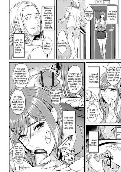 Cheating Wife Series —  The Pleasure Married Women Do Not Know  [Hanpera]