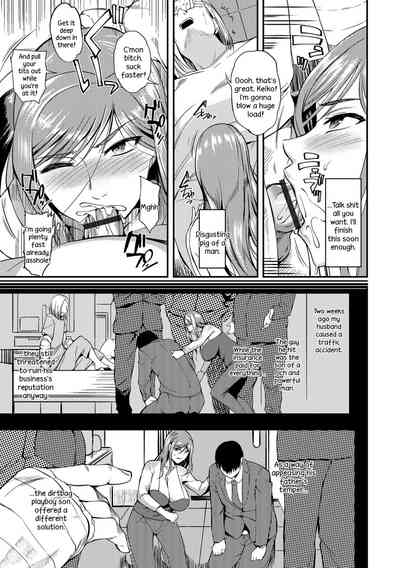 Cheating Wife Series —  The Pleasure Married Women Do Not Know  [Hanpera]