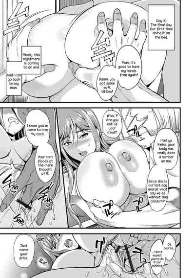 Cheating Wife Series —  The Pleasure Married Women Do Not Know  [Hanpera]